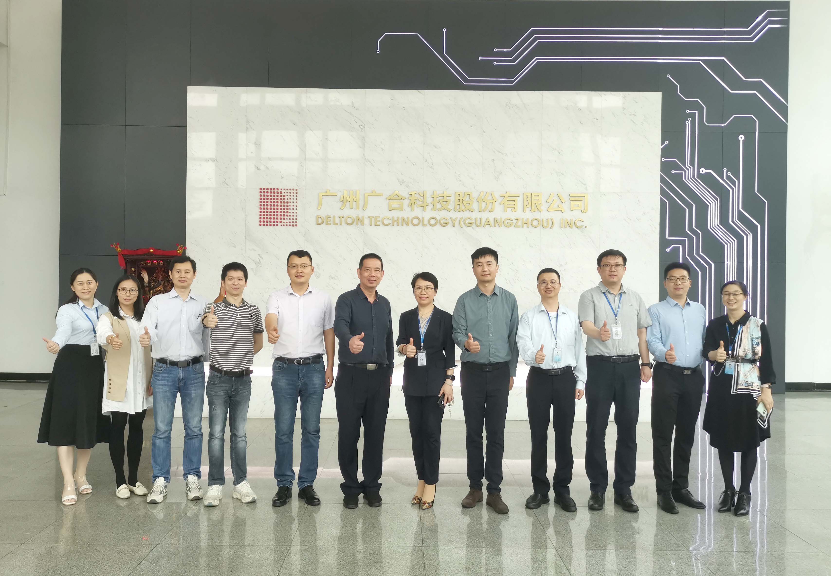 智造引領(lǐng)新機(jī)遇、新挑戰(zhàn)|優(yōu)企優(yōu)品供需對(duì)接活動(dòng)-廣合...