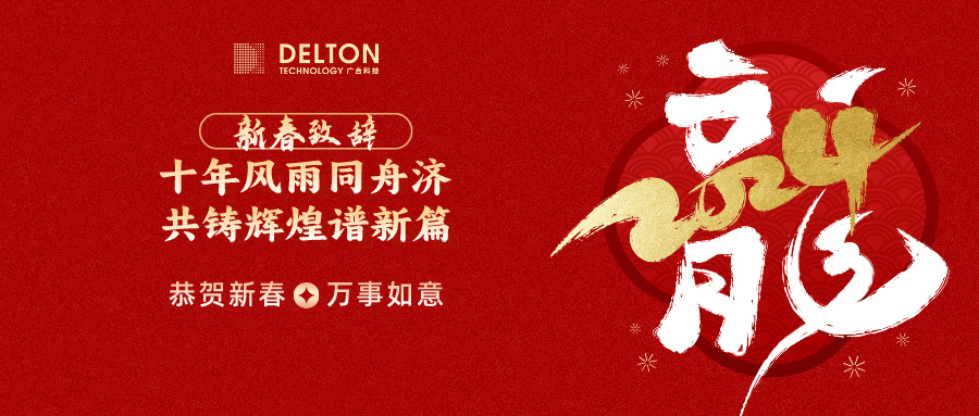 十年風(fēng)雨同舟濟(jì)，共鑄輝煌譜新...