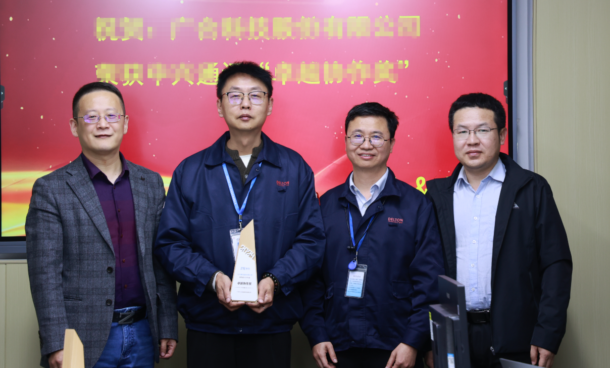 雙喜臨門！廣合科技榮獲兩項(xiàng)大獎(jiǎng)